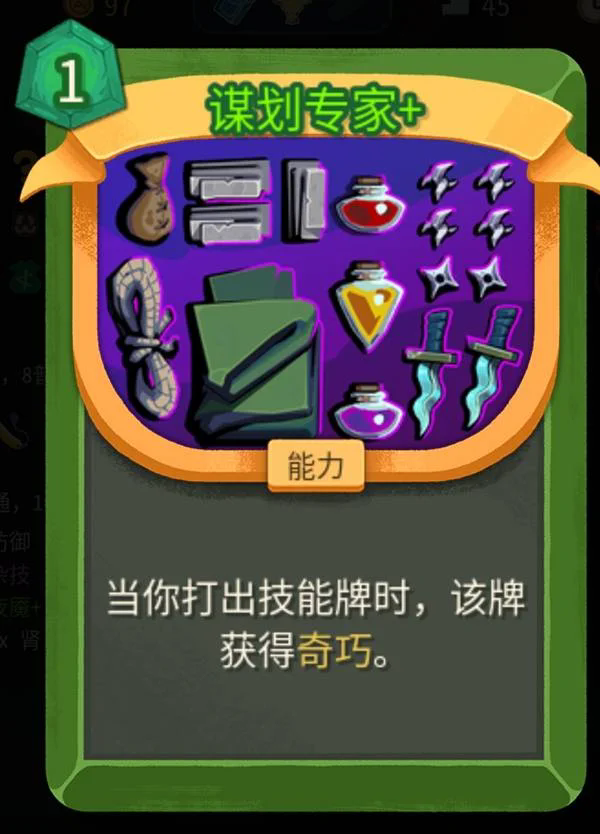 猎人奇巧流无限loop玩法参考截图1