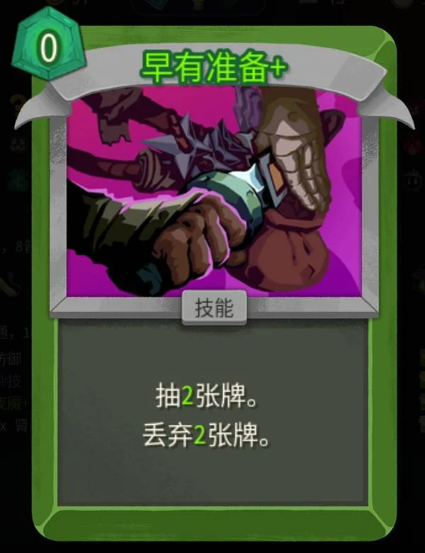 猎人奇巧流无限loop玩法参考截图2