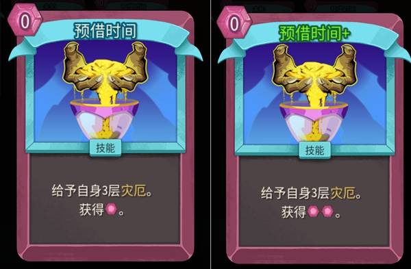 亡灵契约师灾厄流Build攻略截图8