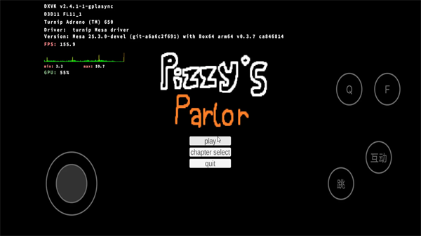 苏西的餐厅手机版下载 第4张图片