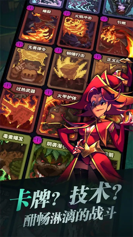 武神主宰0.1折手游下载 第3张图片