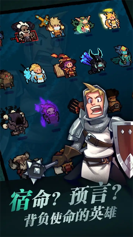 武神主宰0.1折手游下载 第4张图片