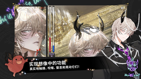 地狱有什么不好无限破解免登录 第2张图片