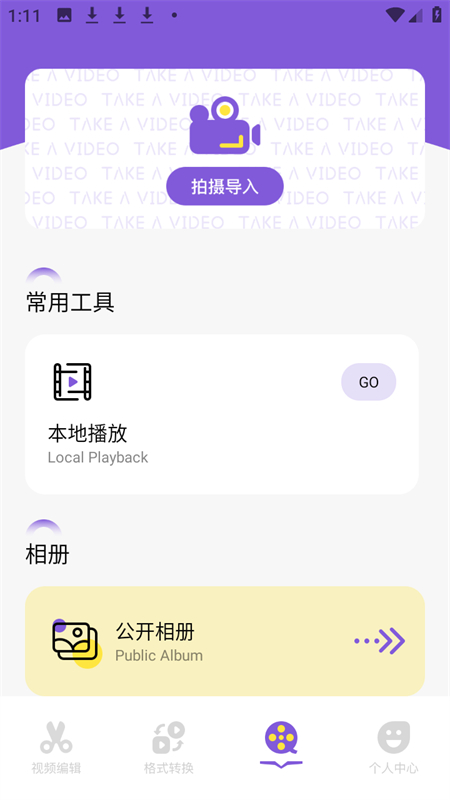 九幺下载安装旧版本 第3张图片
