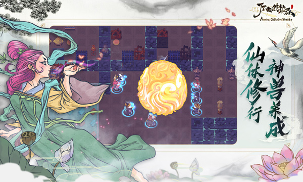 了不起的修仙模拟器手机版内置菜单 第4张图片