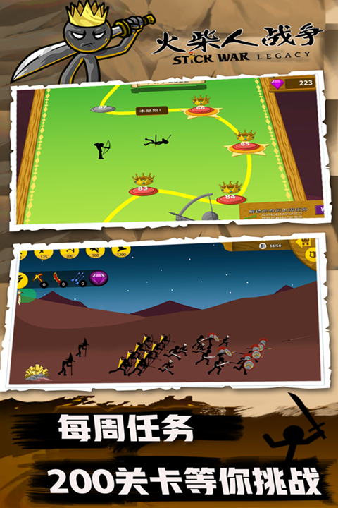 火柴人战争MOD修改器魔改版下载 第1张图片