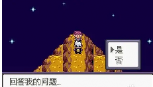 怎么抓超梦截图3