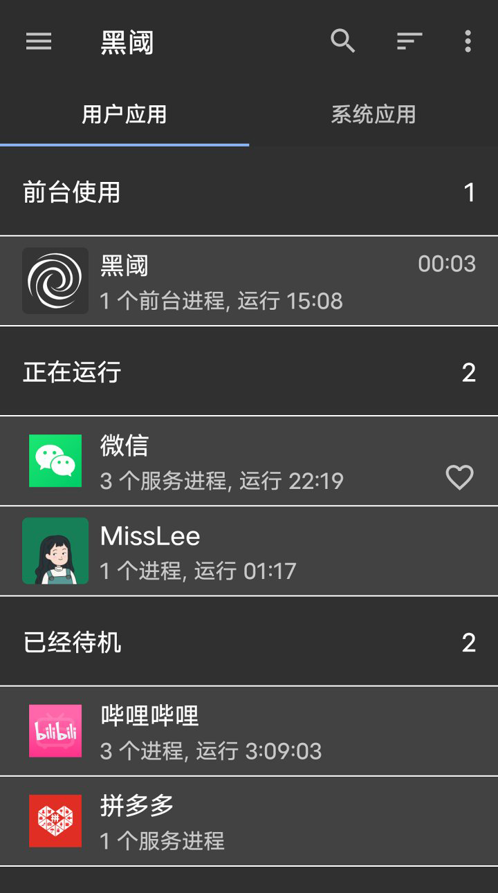 怎么激活截图10