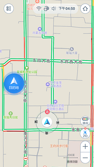 高德地图AR实景导航车机版 第3张图片