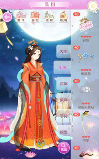 太子长琴过关搭配攻略截图2