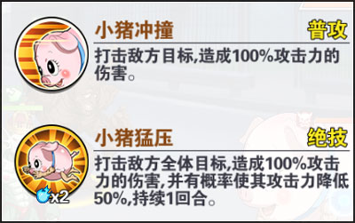 日常金币副本截图2