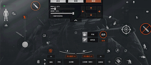 三指操作键位推荐图