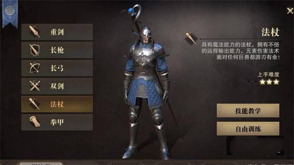 单刷最强职业截图1