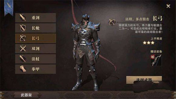 单刷最强职业截图2