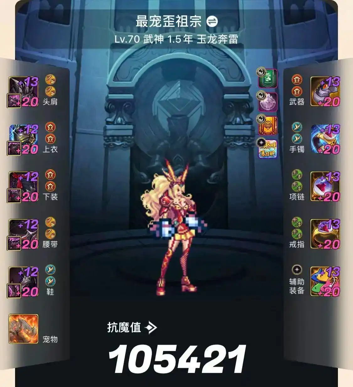 职业推荐截图11