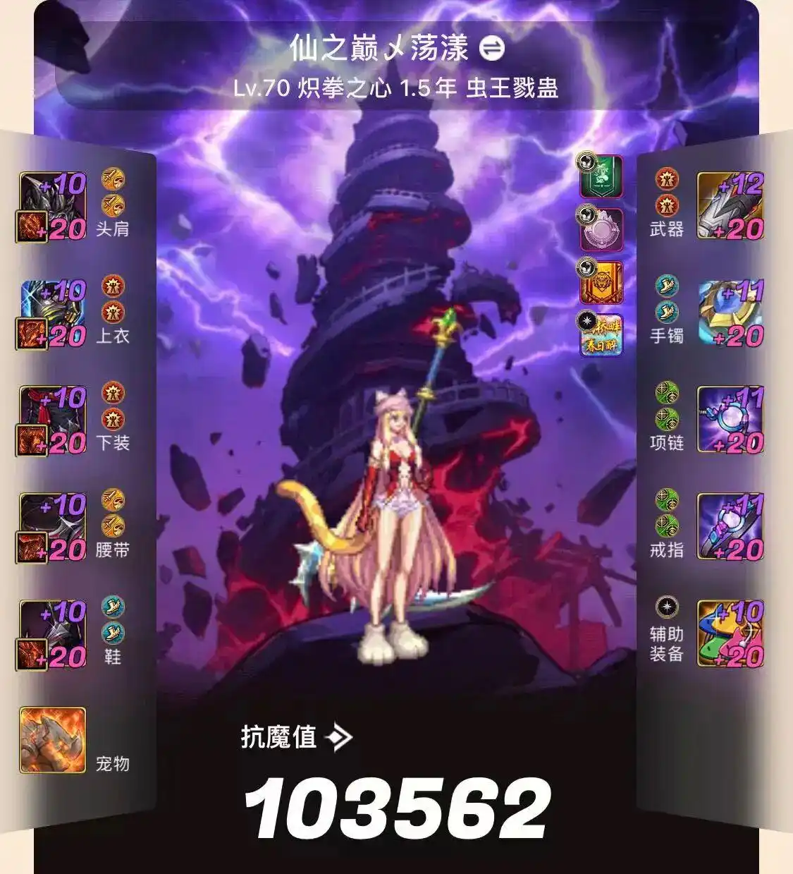 职业推荐截图12