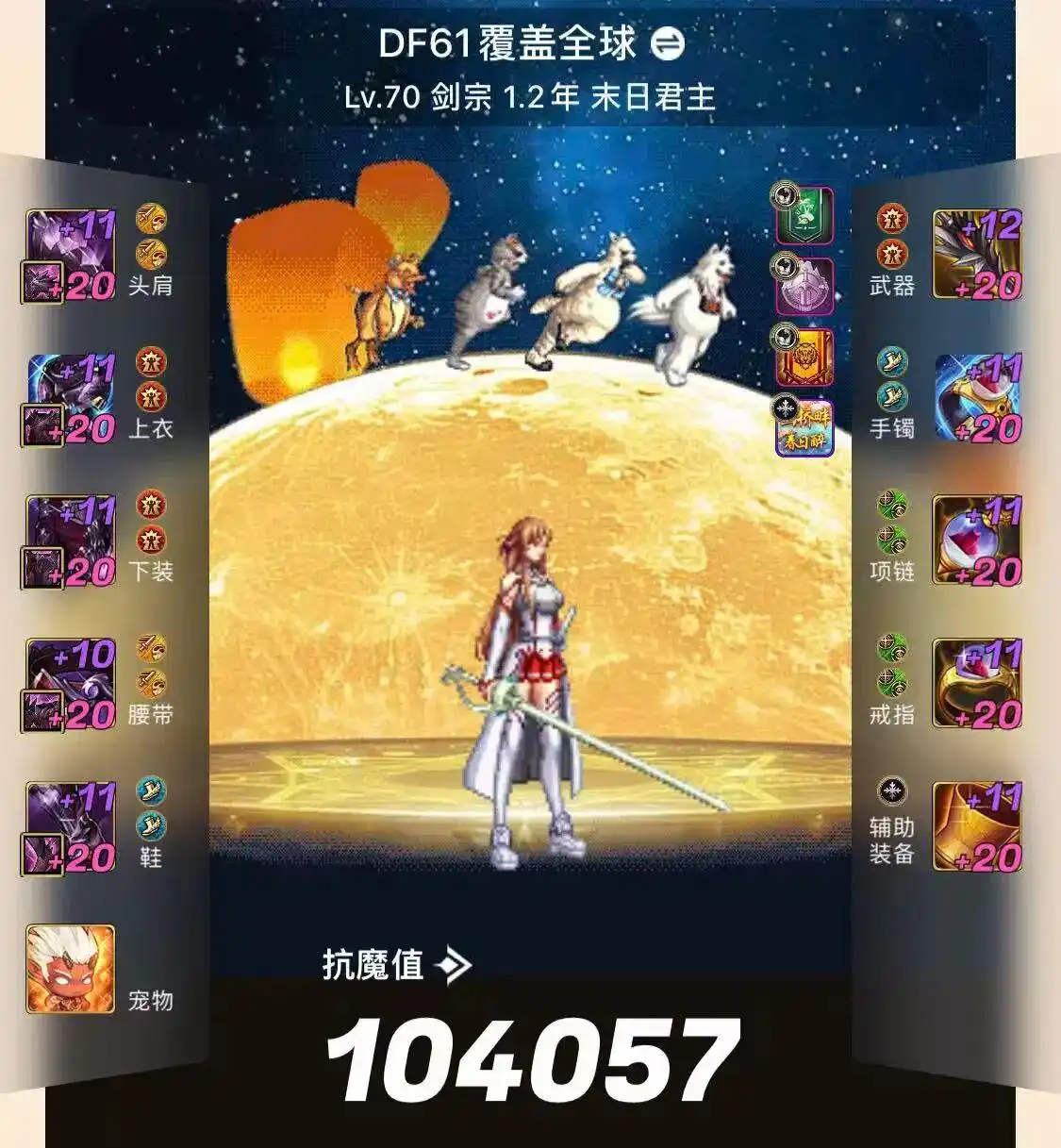 职业推荐截图13