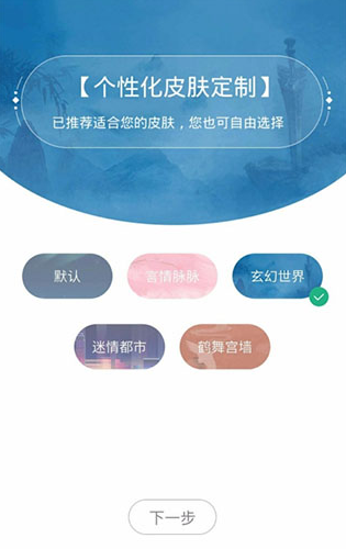 怎么发布作品截图1