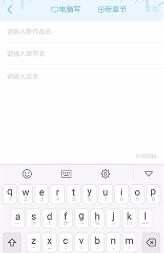 怎么发布作品截图5