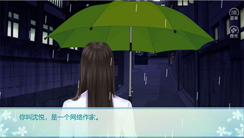 我家儿子初长成破解版金手指完整版下载 第2张图片