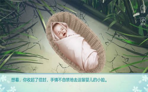 我家儿子初长成破解版金手指完整版下载 第3张图片