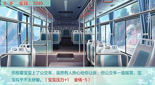 我家儿子初长成破解版金手指完整版下载 第5张图片