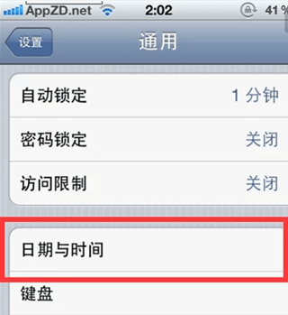 奥特之父获取攻略截图3