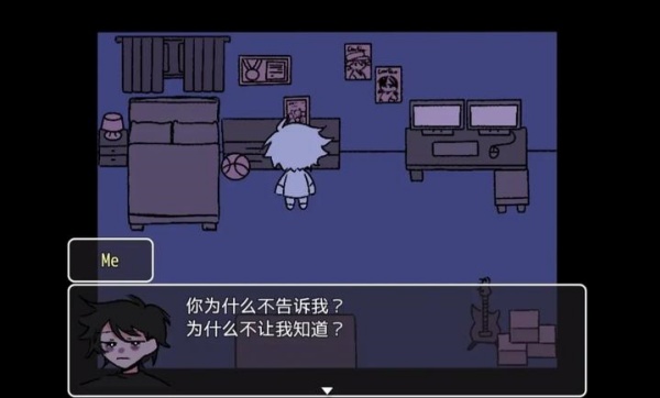 求救信号游戏手机版下载 第4张图片