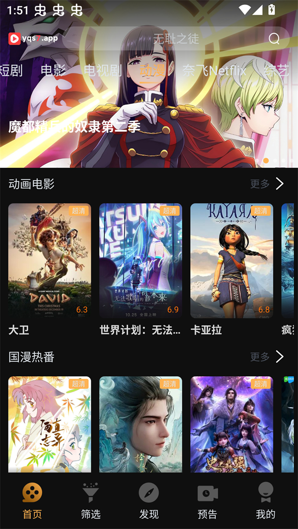 一起刷视频app官方下载 第1张图片