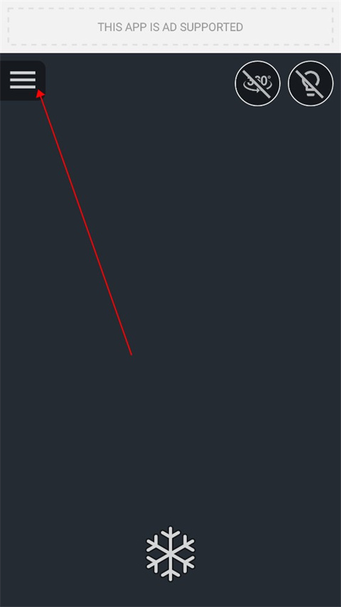 设置手势控制截图1