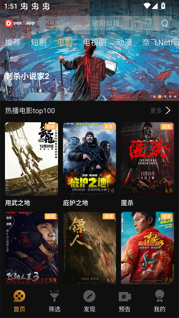 一起刷视频app官方下载 第5张图片