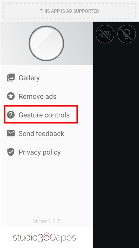 设置手势控制截图2