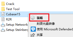 安装激活教程截图11