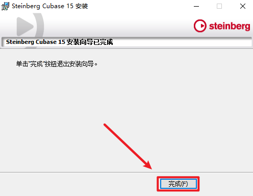 安装激活教程截图18
