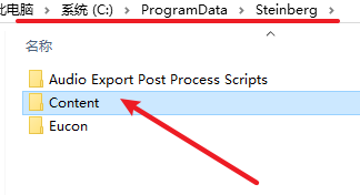 安装激活教程截图21
