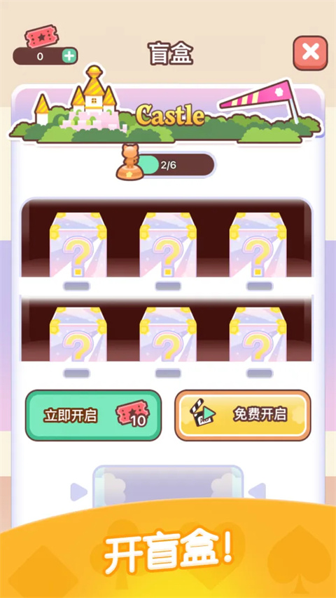 猫咪纸牌手机版下载 第4张图片