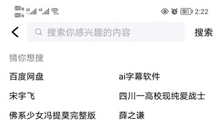 如何关注作者截图3