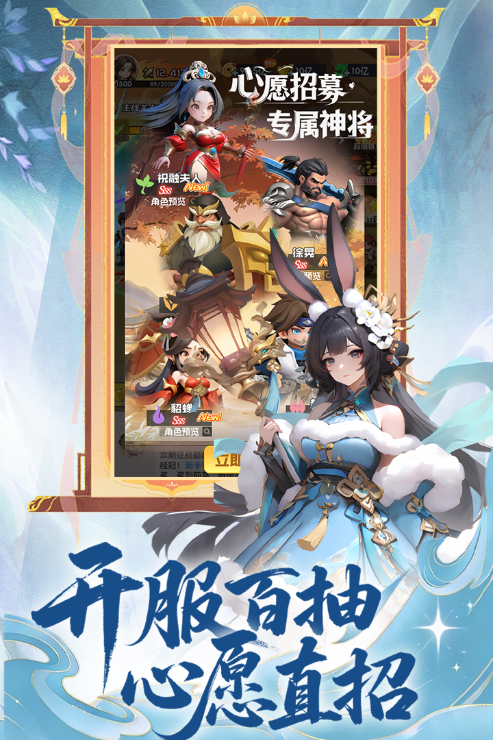 英雄守御手游下载 第4张图片