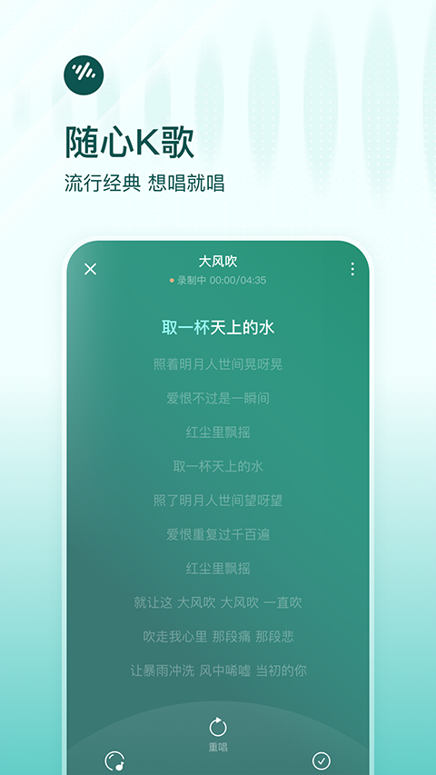 番茄畅听音乐版官方正版下载安装 第2张图片