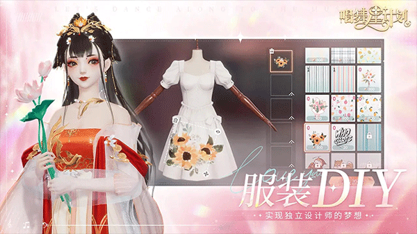 唱舞星计划破解版 第2张图片