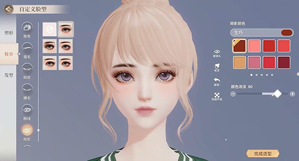 新手入门攻略截图1