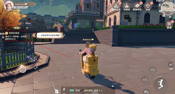 新手入门攻略截图2