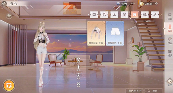 新手入门攻略截图3