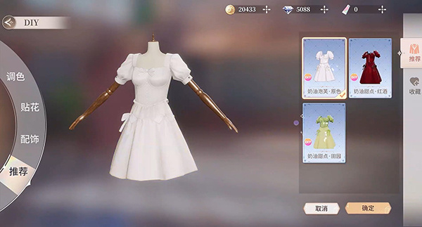 新手入门攻略截图4