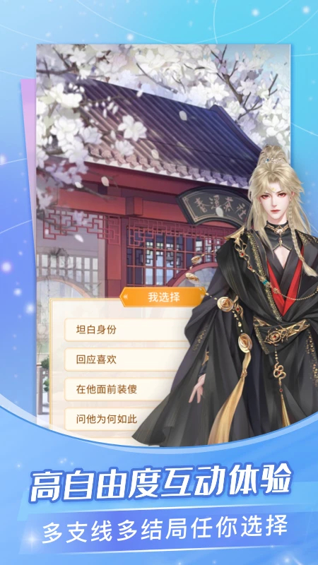 点点穿书无限阅币破解版 第2张图片