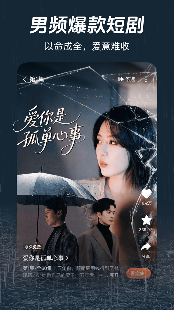 河马剧场小程序版APP下载 第4张图片