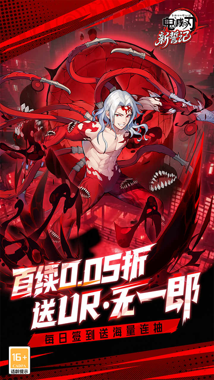 新誓记手游截图1