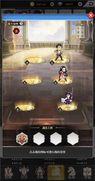 游戏攻略截图3