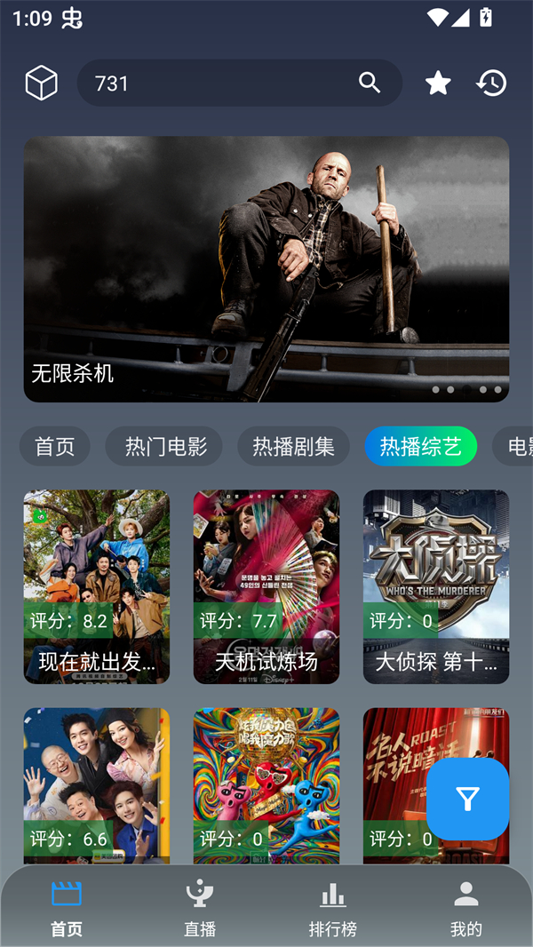 简爱影视免费观看版 第3张图片