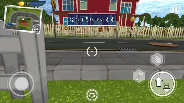 你好邻居2下载手游官方正版 第3张图片